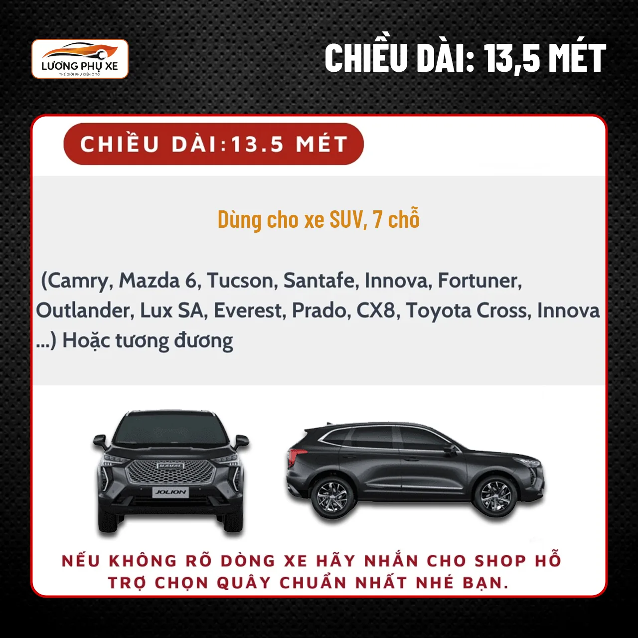 SUV